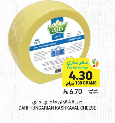 available at أسواق التميمي in مملكة العربية السعودية, السعودية, سعودية - جدة