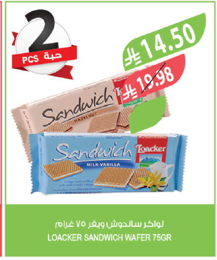 Vanilla available at Farm  in KSA, Saudi Arabia, Saudi - Abha