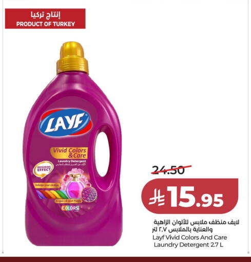 available at LULU Hypermarket in KSA, Saudi Arabia, Saudi - Al Khobar