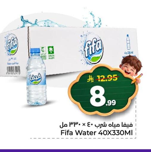 available at Nesto in KSA, Saudi Arabia, Saudi - Al Hasa