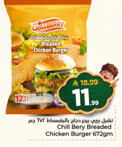 available at نستو in مملكة العربية السعودية, السعودية, سعودية - الخرج