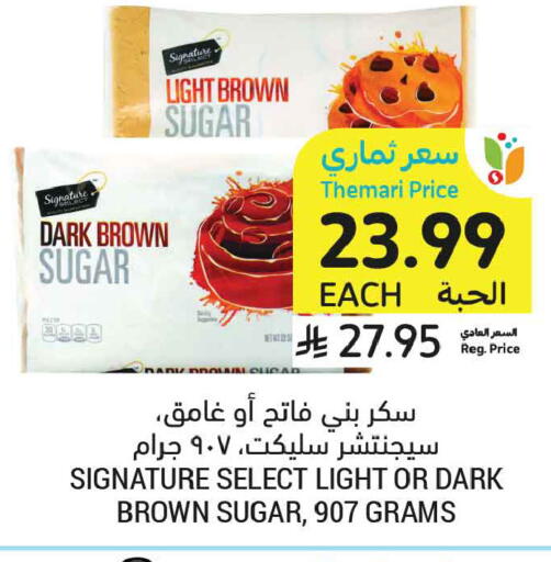 available at Tamimi Market in KSA, Saudi Arabia, Saudi - Jeddah
