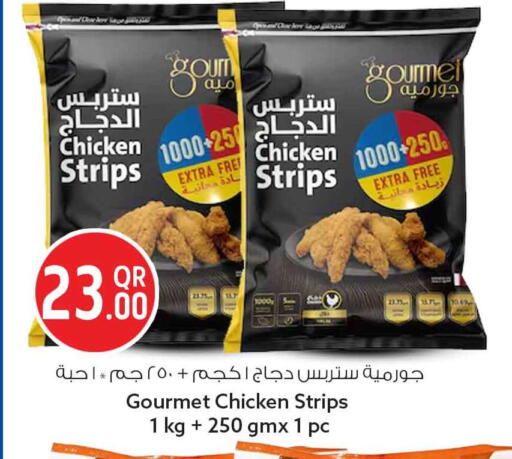 available at Safari Hypermarket in Qatar - Al Shamal