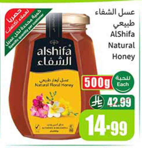available at Othaim Markets in KSA, Saudi Arabia, Saudi - Al Khobar