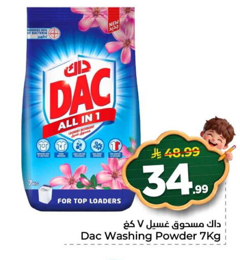 available at Nesto in KSA, Saudi Arabia, Saudi - Al Khobar
