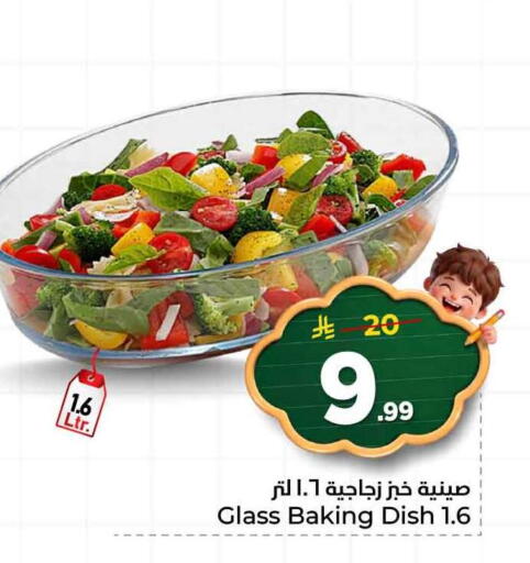available at Hyper Al Wafa in KSA, Saudi Arabia, Saudi - Jeddah