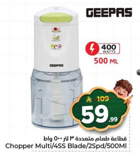available at هايبر الوفاء in مملكة العربية السعودية, السعودية, سعودية - مكة المكرمة
