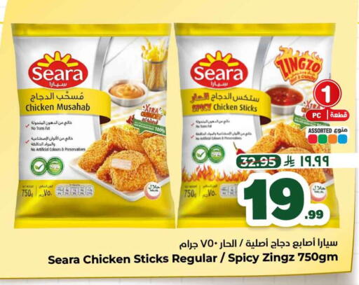 available at Hyper Al Wafa in KSA, Saudi Arabia, Saudi - Jeddah