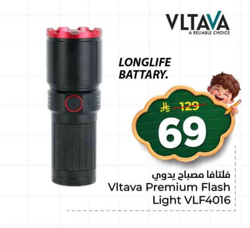 available at هايبر الوفاء in مملكة العربية السعودية, السعودية, سعودية - جدة