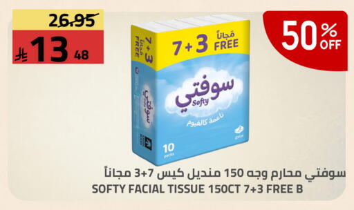 available at Astra Markets in KSA, Saudi Arabia, Saudi - Tabuk