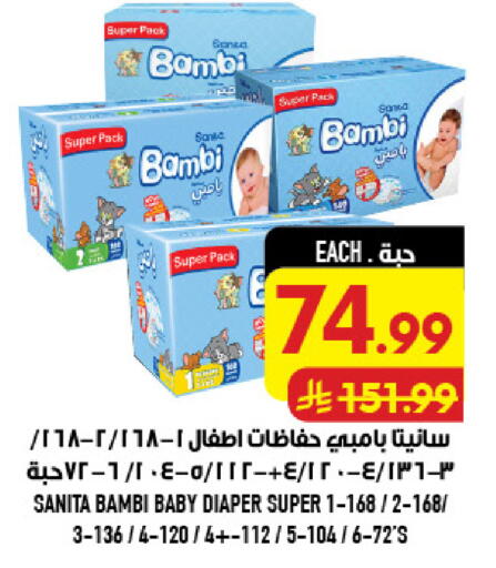 available at أبراج هايبر ماركت in مملكة العربية السعودية, السعودية, سعودية - مكة المكرمة