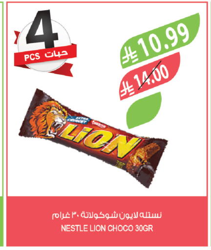 available at Farm  in KSA, Saudi Arabia, Saudi - Abha