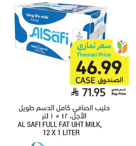 available at Tamimi Market in KSA, Saudi Arabia, Saudi - Al Khobar