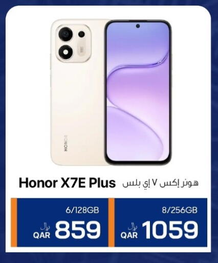 available at RP Tech in Qatar - Al-Shahaniya