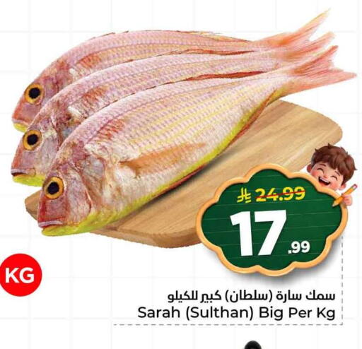 available at Hyper Al Wafa in KSA, Saudi Arabia, Saudi - Jeddah