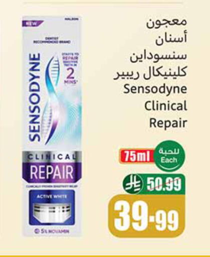 available at Othaim Markets in KSA, Saudi Arabia, Saudi - Al Khobar
