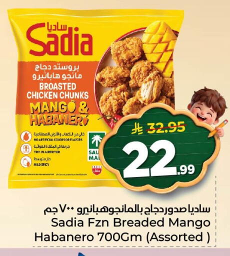 Mango available at Nesto in KSA, Saudi Arabia, Saudi - Al Khobar