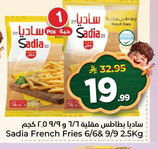 available at نستو in مملكة العربية السعودية, السعودية, سعودية - الخبر‎