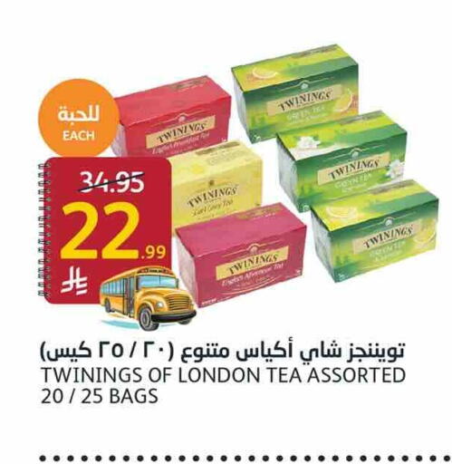 available at أسواق الجزيرة in مملكة العربية السعودية, السعودية, سعودية - الرياض