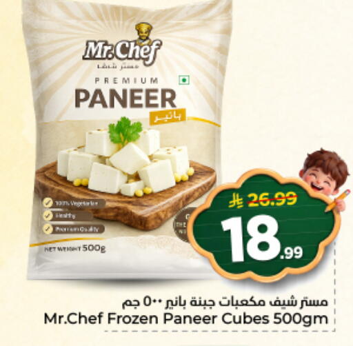 available at نستو in مملكة العربية السعودية, السعودية, سعودية - المجمعة