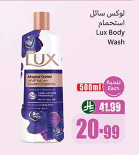 available at Othaim Markets in KSA, Saudi Arabia, Saudi - Al Khobar