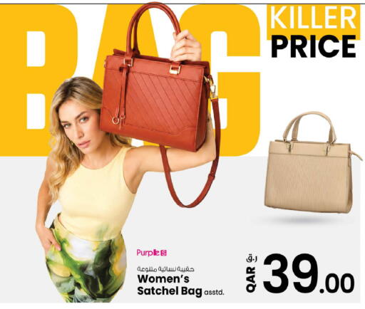 available at Nesto in Qatar - Doha