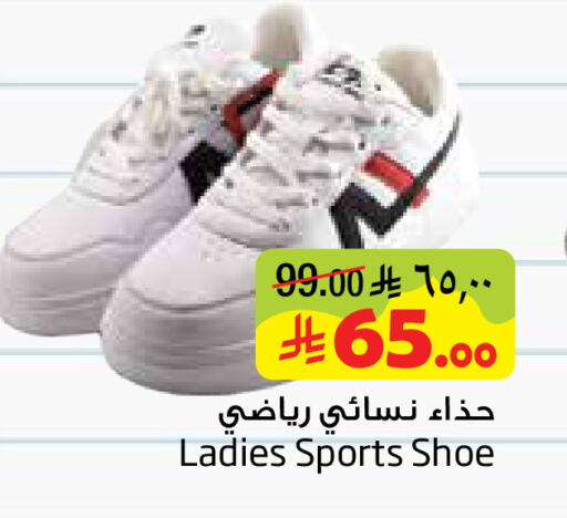 available at ليان هايبر in مملكة العربية السعودية, السعودية, سعودية - المنطقة الشرقية