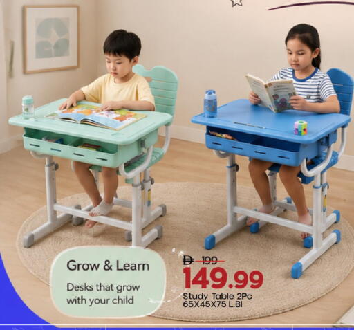 available at مارك & سيف in الإمارات العربية المتحدة , الامارات - دبي