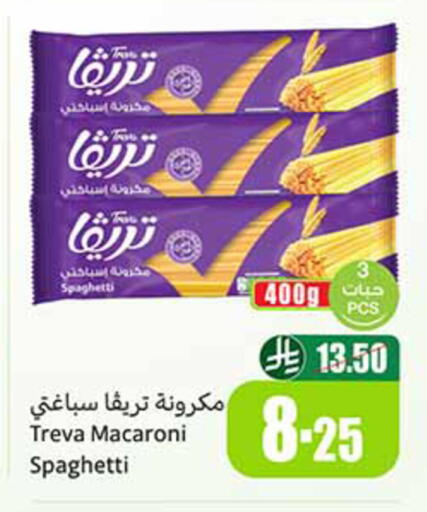 available at Othaim Markets in KSA, Saudi Arabia, Saudi - Al Khobar