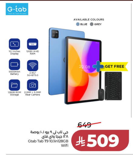 available at LULU Hypermarket in KSA, Saudi Arabia, Saudi - Al Hasa