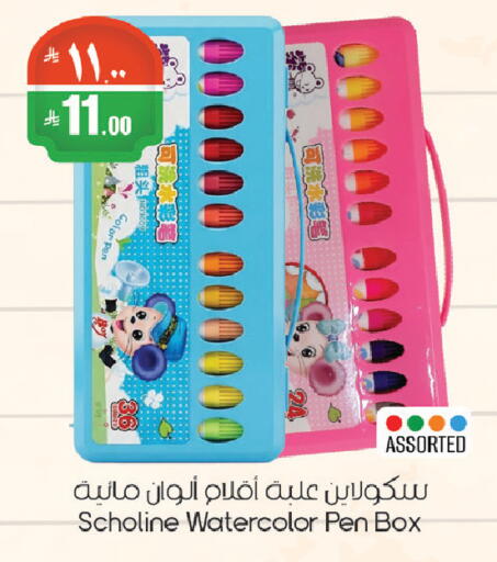 available at ستي فلاور in مملكة العربية السعودية, السعودية, سعودية - حائل‎