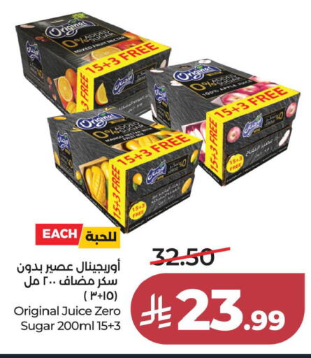 Apple Mango available at LULU Hypermarket in KSA, Saudi Arabia, Saudi - Al Khobar