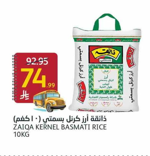 available at أسواق الجزيرة in مملكة العربية السعودية, السعودية, سعودية - الرياض
