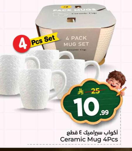 available at هايبر الوفاء in مملكة العربية السعودية, السعودية, سعودية - الرياض