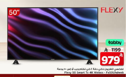 available at مارك & سيف in مملكة العربية السعودية, السعودية, سعودية - الأحساء‎