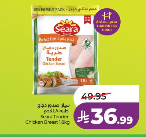 available at LULU Hypermarket in KSA, Saudi Arabia, Saudi - Dammam