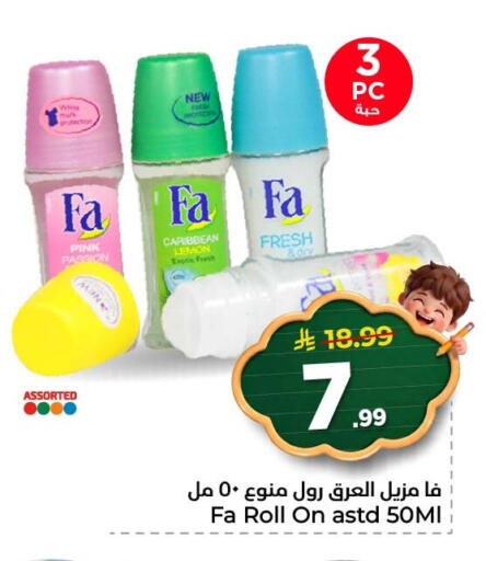 Lemon available at Nesto in KSA, Saudi Arabia, Saudi - Al Khobar