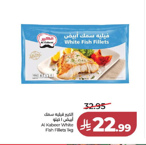 available at LULU Hypermarket in KSA, Saudi Arabia, Saudi - Jeddah
