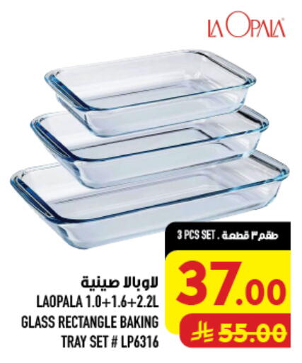 available at أبراج هايبر ماركت in مملكة العربية السعودية, السعودية, سعودية - مكة المكرمة