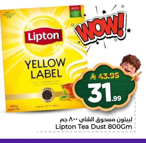 available at نستو in مملكة العربية السعودية, السعودية, سعودية - الأحساء‎