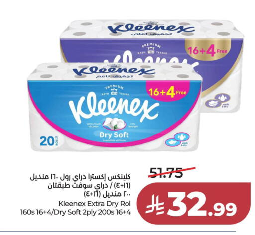 available at LULU Hypermarket in KSA, Saudi Arabia, Saudi - Al Khobar