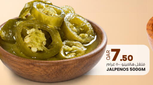 available at أنصار جاليري in قطر - الدوحة