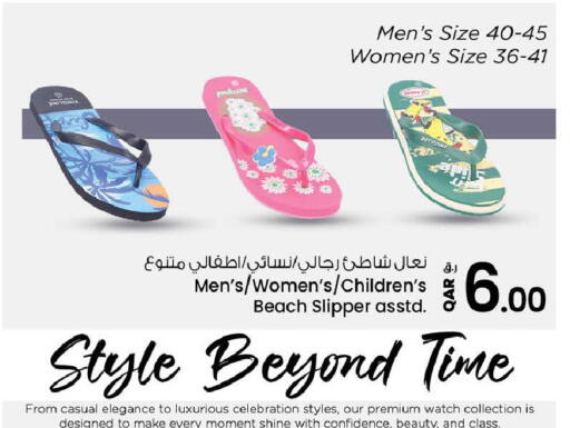 available at Nesto in Qatar - Doha