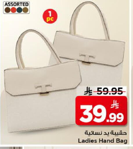 available at مارك & سيف in مملكة العربية السعودية, السعودية, سعودية - الخبر‎