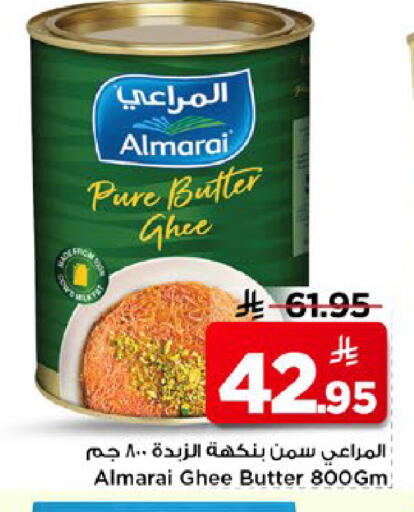 available at مارك & سيف in مملكة العربية السعودية, السعودية, سعودية - الخبر‎
