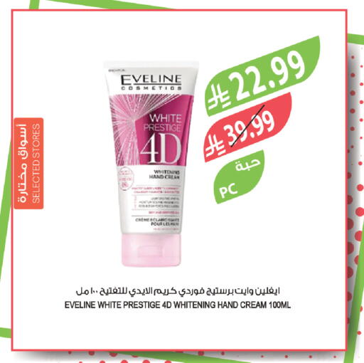 available at Farm  in KSA, Saudi Arabia, Saudi - Abha