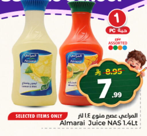 available at نستو in مملكة العربية السعودية, السعودية, سعودية - المجمعة