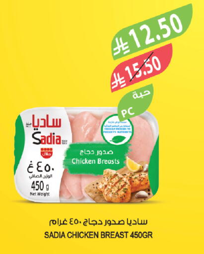 available at المزرعة in مملكة العربية السعودية, السعودية, سعودية - أبها