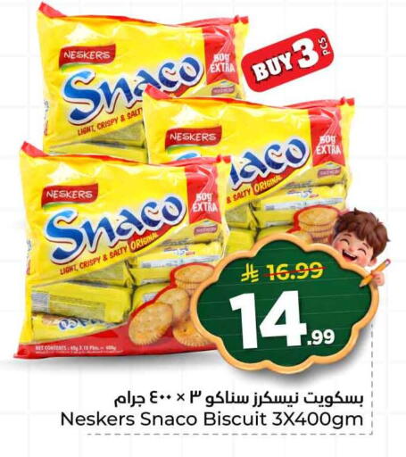 available at هايبر الوفاء in مملكة العربية السعودية, السعودية, سعودية - الرياض