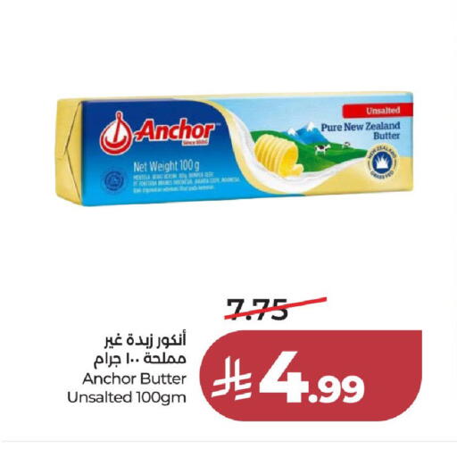 available at لولو هايبرماركت in مملكة العربية السعودية, السعودية, سعودية - جدة